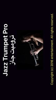Jazz Trumpet Pro